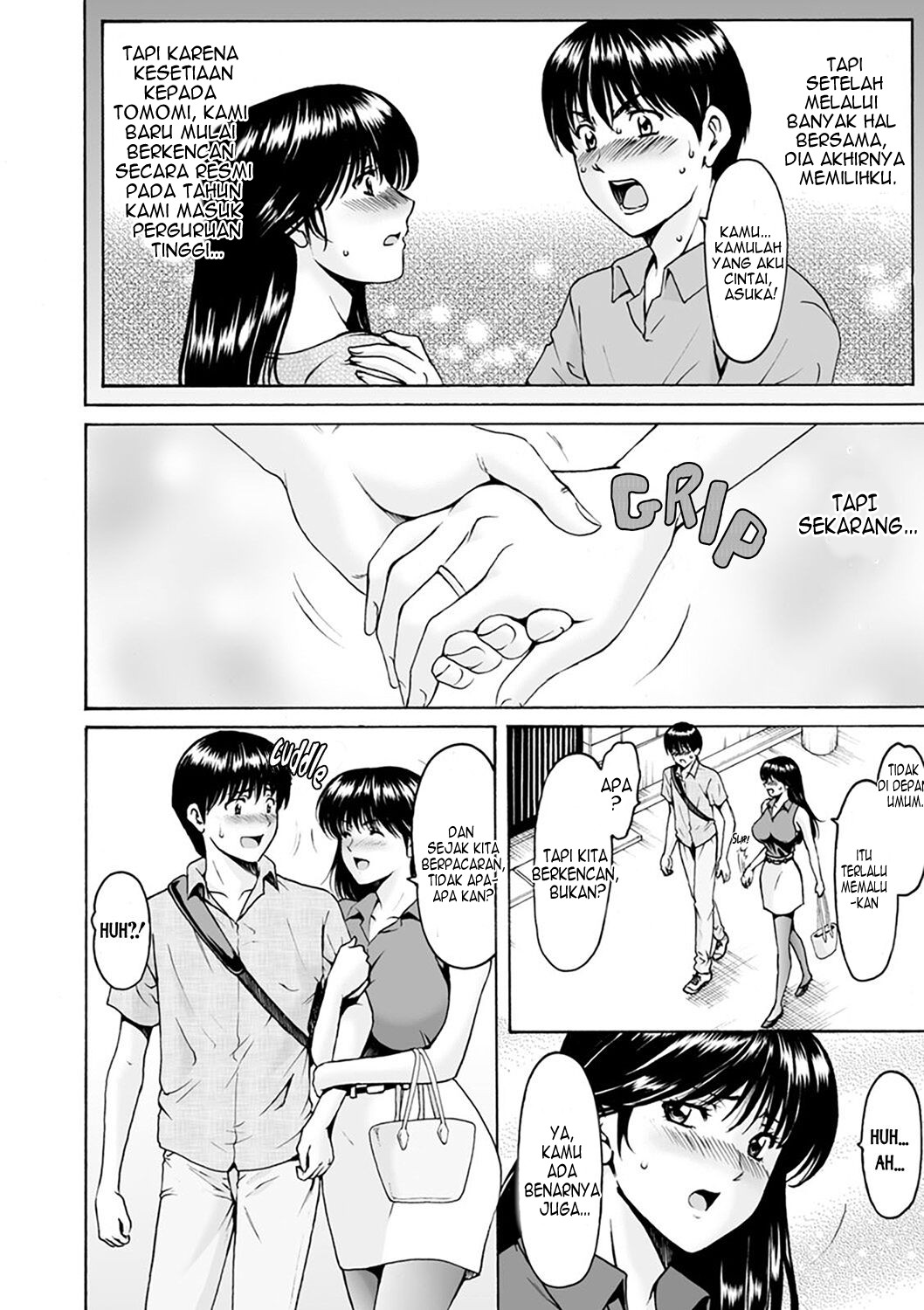 Hitozuma no Kao - Chapter 5 5 Hitozuma no Kao - Chapter 5 5