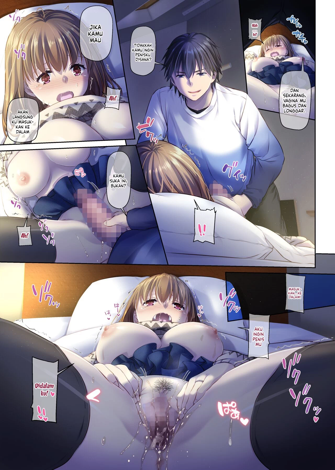 Hitozuma Osananajimi to Hitonatsu no Dekigoto - Chapter 4 82 Hitozuma Osananajimi to Hitonatsu no Dekigoto - Chapter 4 82