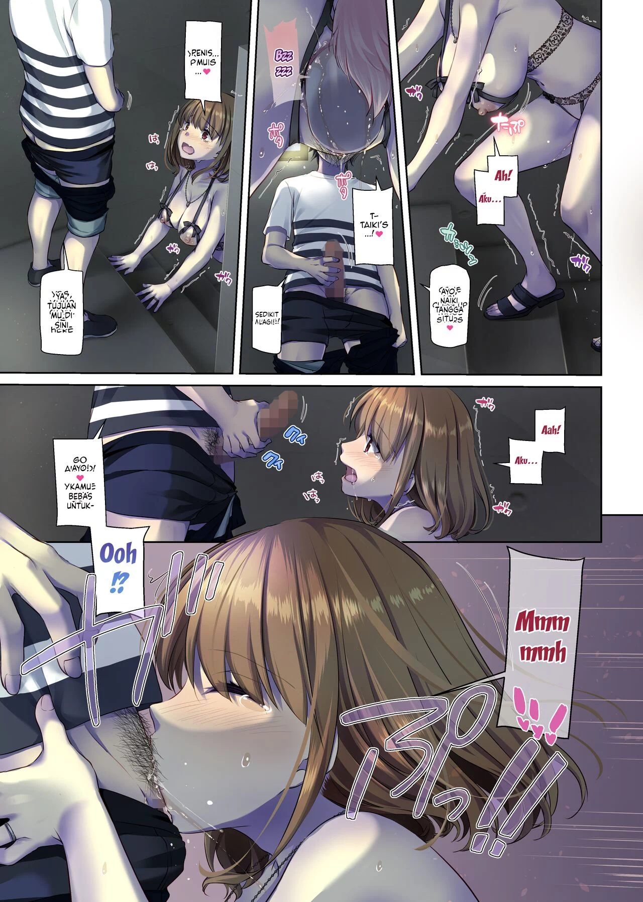 Hitozuma Osananajimi to Hitonatsu no Dekigoto - Chapter 4 20 Hitozuma Osananajimi to Hitonatsu no Dekigoto - Chapter 4 20