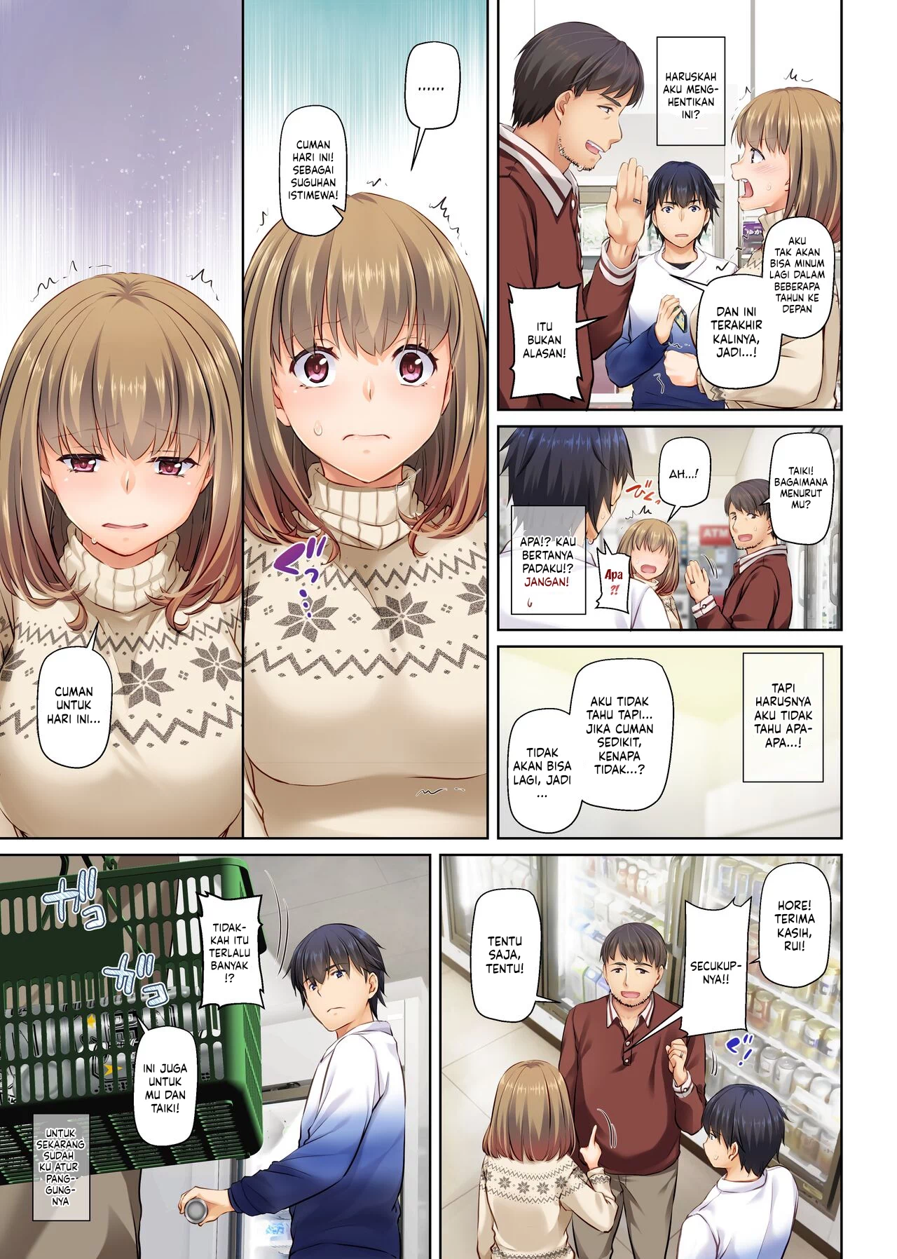 Hitozuma Osananajimi to Hitonatsu no Dekigoto - Chapter 4 62 Hitozuma Osananajimi to Hitonatsu no Dekigoto - Chapter 4 62