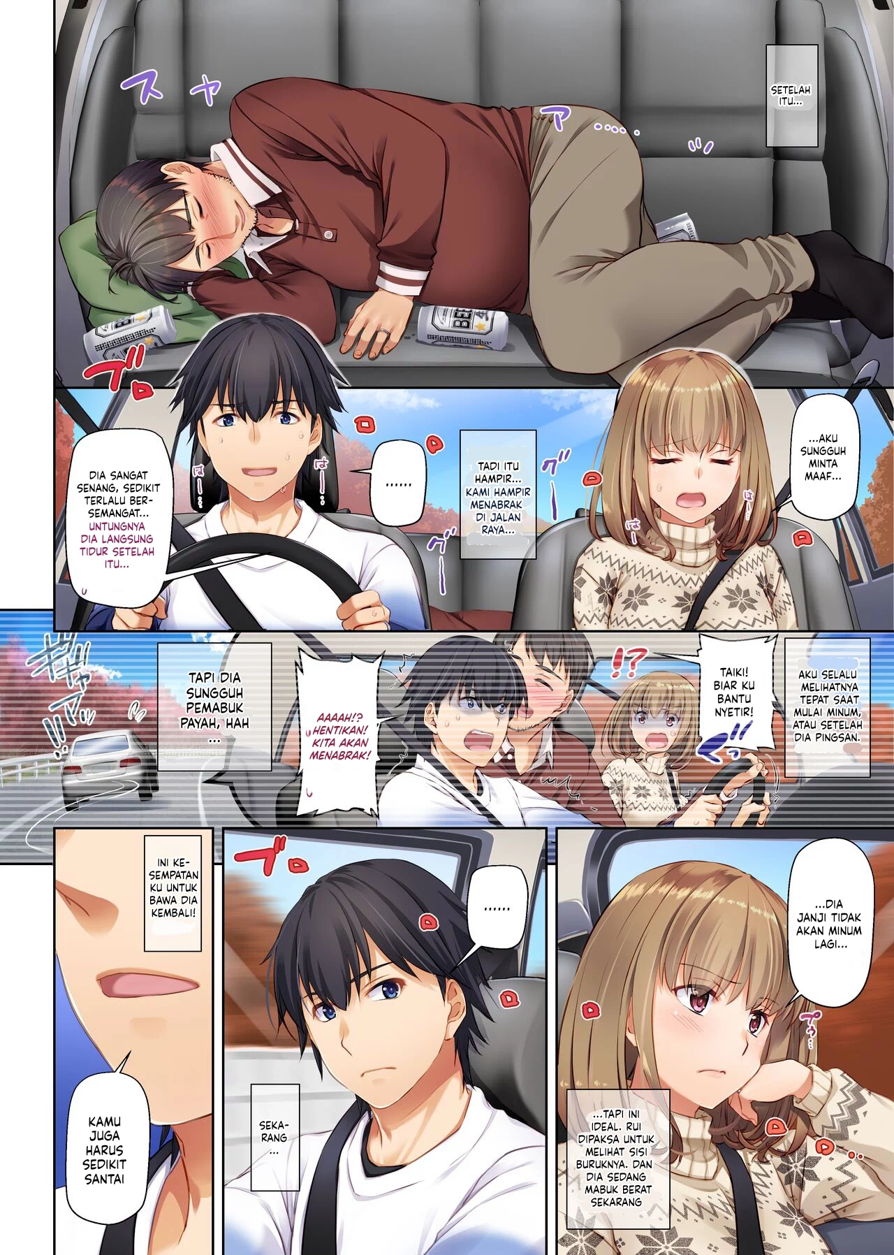 Hitozuma Osananajimi to Hitonatsu no Dekigoto - Chapter 4 63 Hitozuma Osananajimi to Hitonatsu no Dekigoto - Chapter 4 63