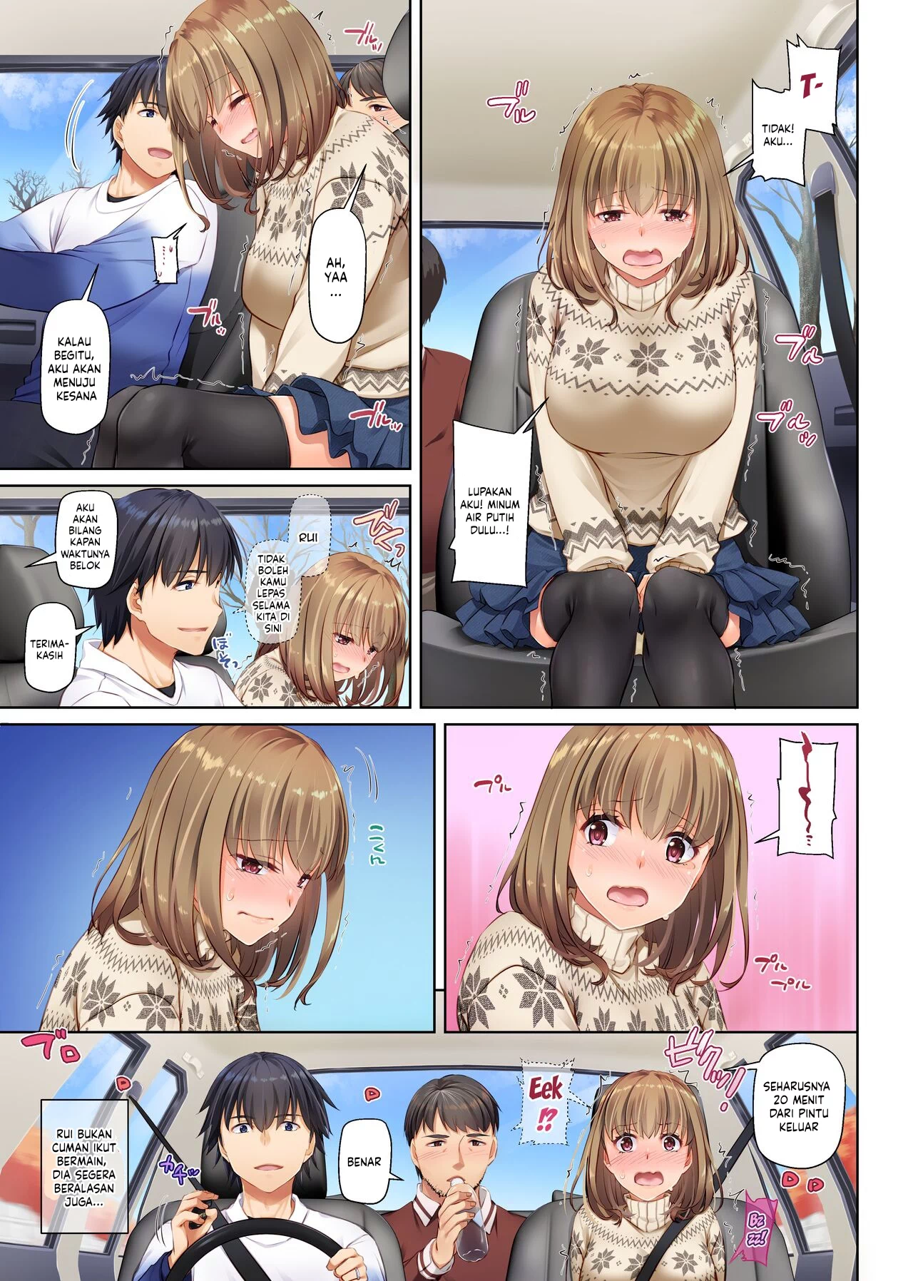 Hitozuma Osananajimi to Hitonatsu no Dekigoto - Chapter 4 70 Hitozuma Osananajimi to Hitonatsu no Dekigoto - Chapter 4 70