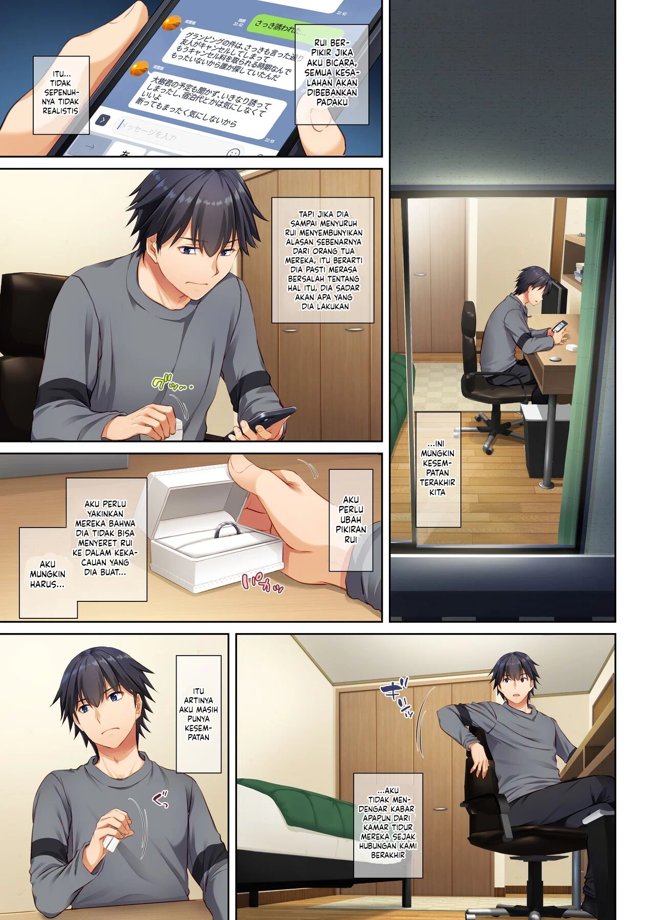 Hitozuma Osananajimi to Hitonatsu no Dekigoto - Chapter 4 58 Hitozuma Osananajimi to Hitonatsu no Dekigoto - Chapter 4 58