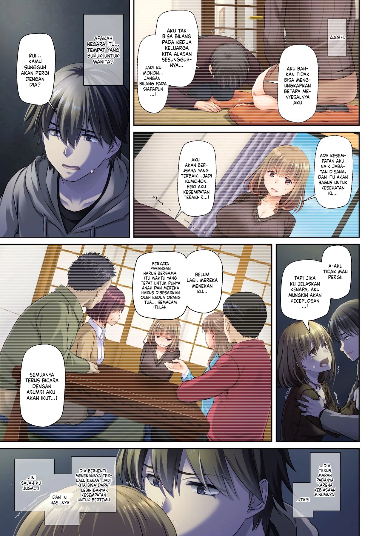 Hitozuma Osananajimi to Hitonatsu no Dekigoto - Chapter 4 52 Hitozuma Osananajimi to Hitonatsu no Dekigoto - Chapter 4 52