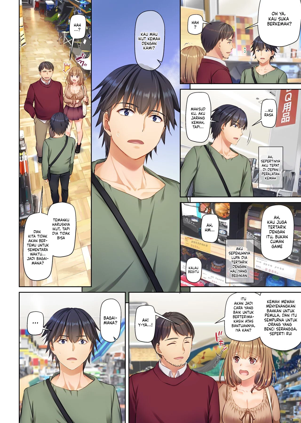 Hitozuma Osananajimi to Hitonatsu no Dekigoto - Chapter 4 57 Hitozuma Osananajimi to Hitonatsu no Dekigoto - Chapter 4 57