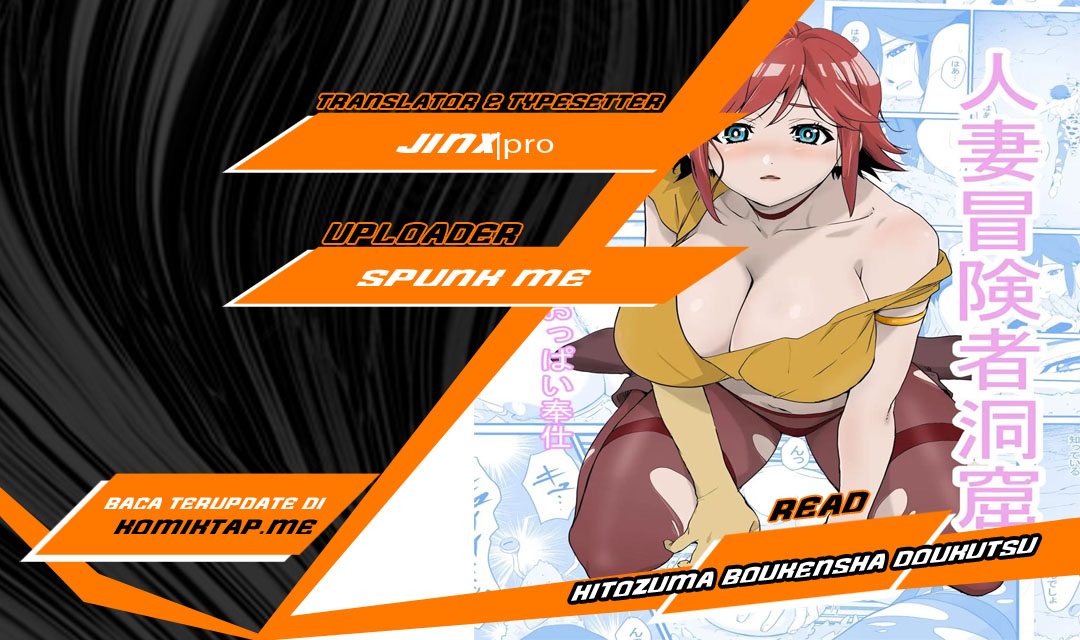 Hitozuma Boukensha Doukutsu ~Teikyuu Monster Oppai Houshi~ - Chapter 1 1 Hitozuma Boukensha Doukutsu ~Teikyuu Monster Oppai Houshi~ - Chapter 1 1