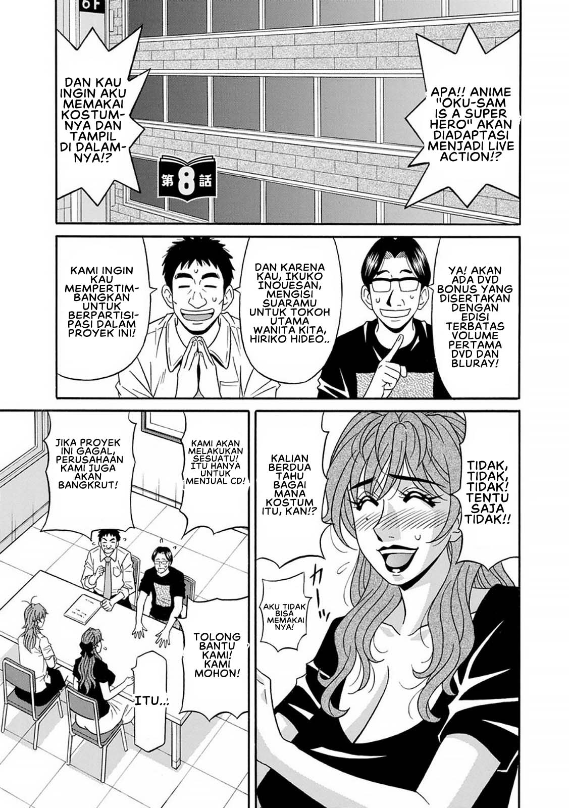 Hitozuma Seiyuu Ikuko-san - Chapter 8 3 Hitozuma Seiyuu Ikuko-san - Chapter 8 3