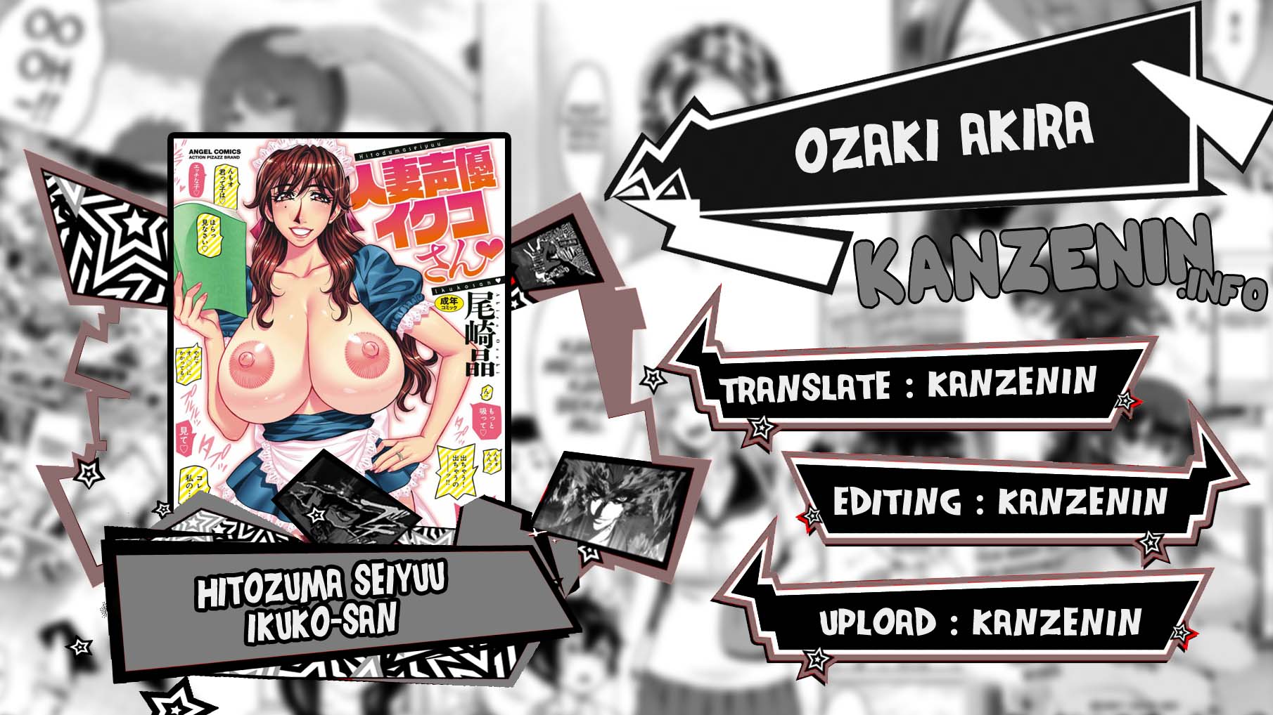 Hitozuma Seiyuu Ikuko-san - Chapter 8 1 Hitozuma Seiyuu Ikuko-san - Chapter 8 1