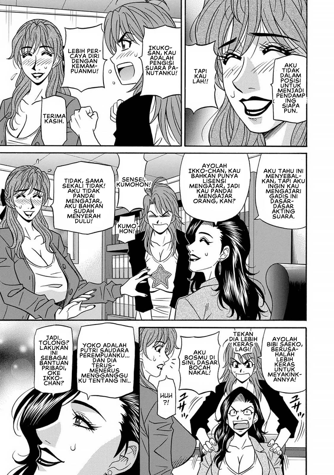 Hitozuma Seiyuu Ikuko-san - Chapter 1 11 Hitozuma Seiyuu Ikuko-san - Chapter 1 11