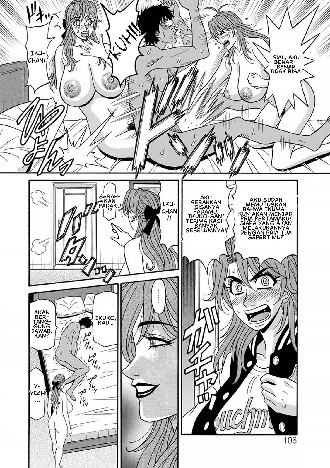 Hitozuma Seiyuu Ikuko-san - Chapter 6 12 Hitozuma Seiyuu Ikuko-san - Chapter 6 12