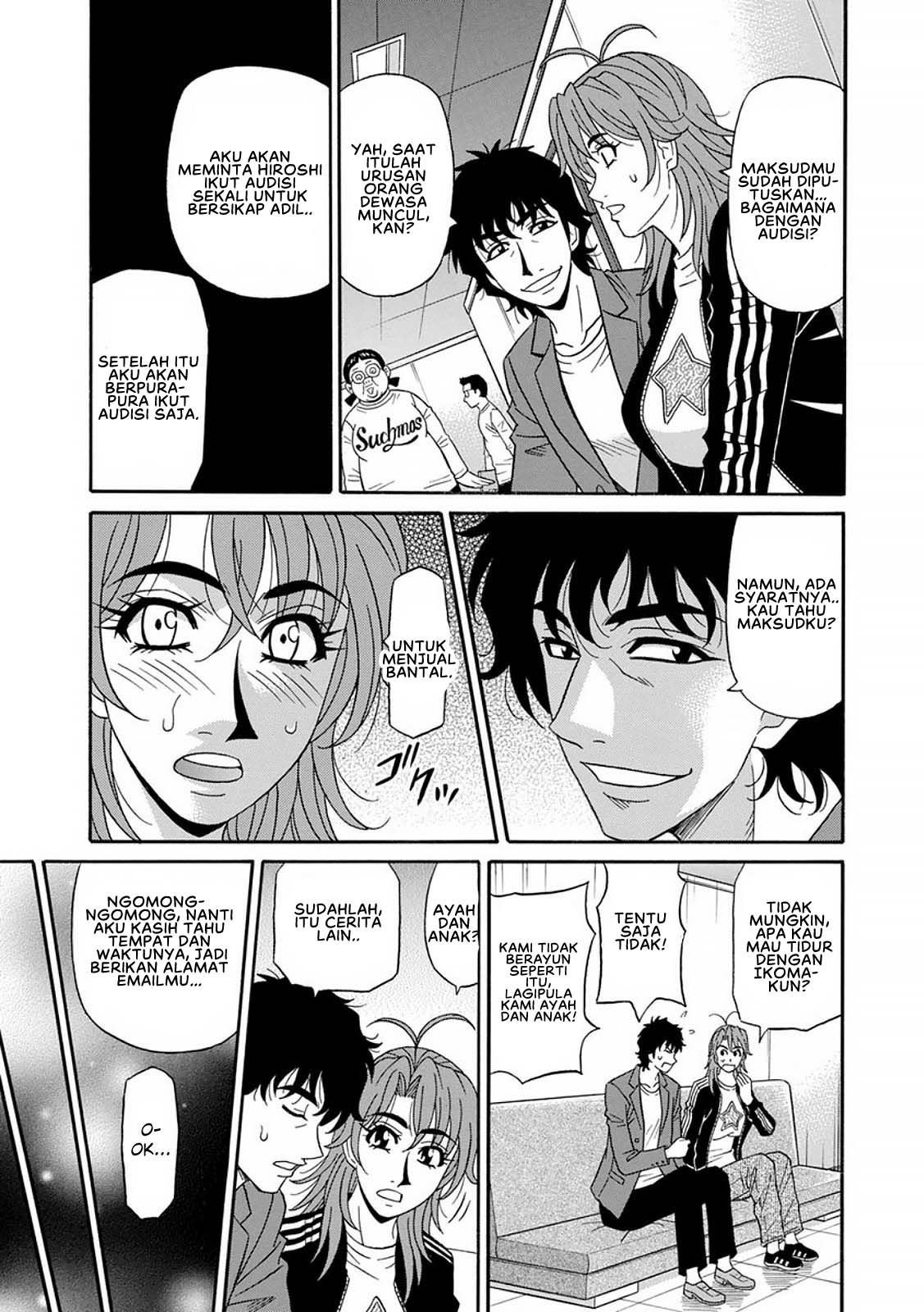 Hitozuma Seiyuu Ikuko-san - Chapter 6 7 Hitozuma Seiyuu Ikuko-san - Chapter 6 7