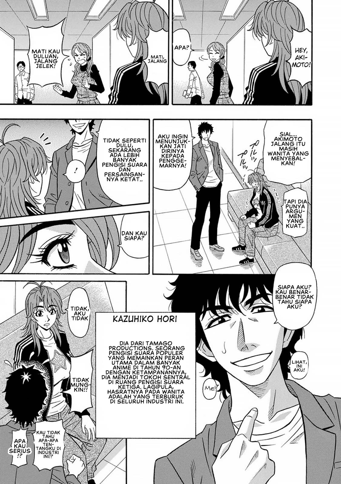 Hitozuma Seiyuu Ikuko-san - Chapter 6 5 Hitozuma Seiyuu Ikuko-san - Chapter 6 5