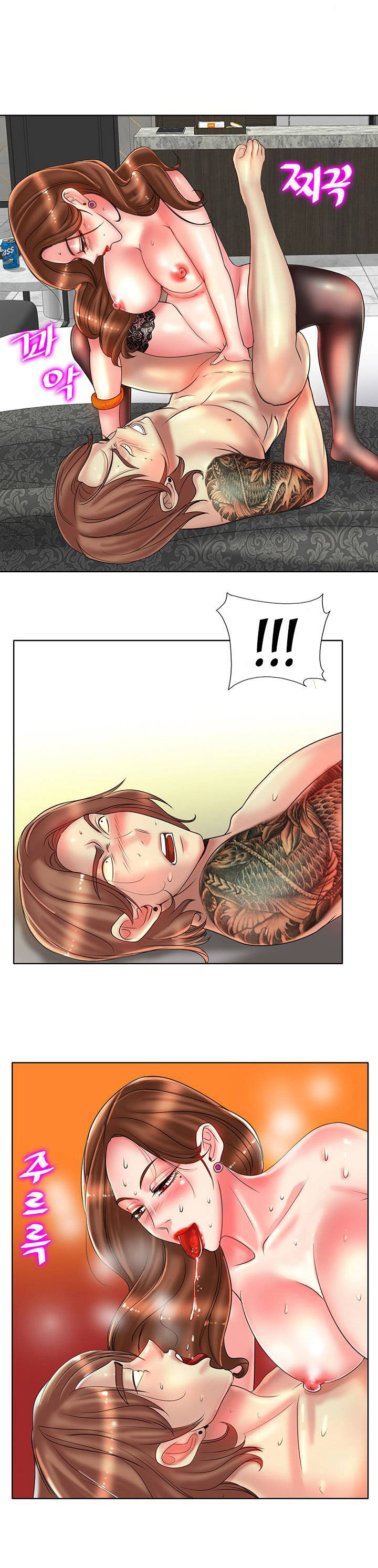 Hole in One - Chapter 33 9