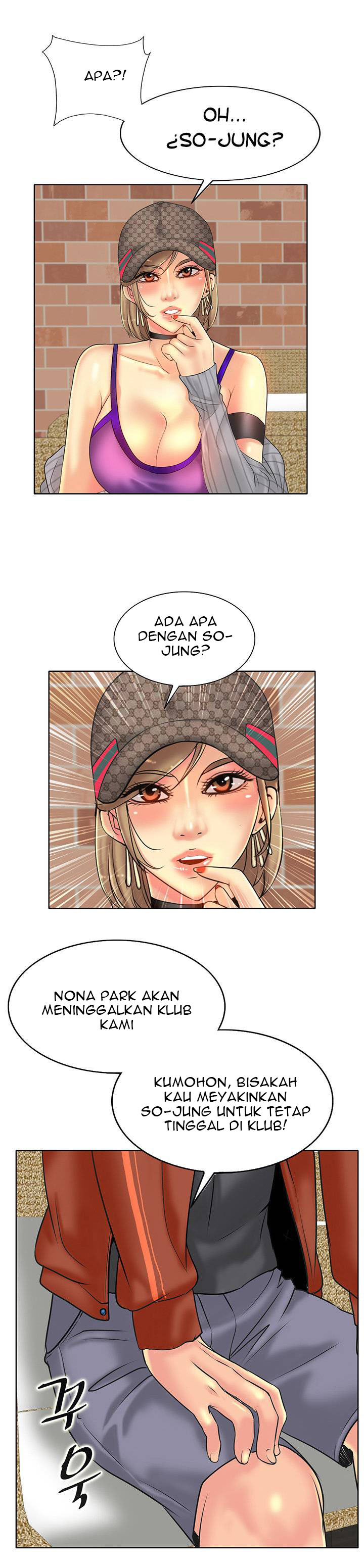 Hole in One - Chapter 33 21