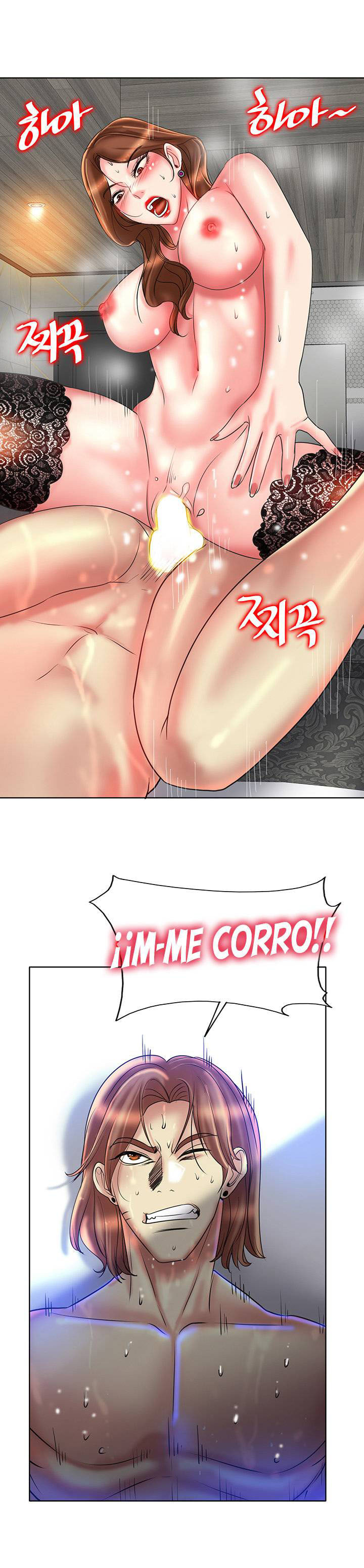 Hole in One - Chapter 33 13