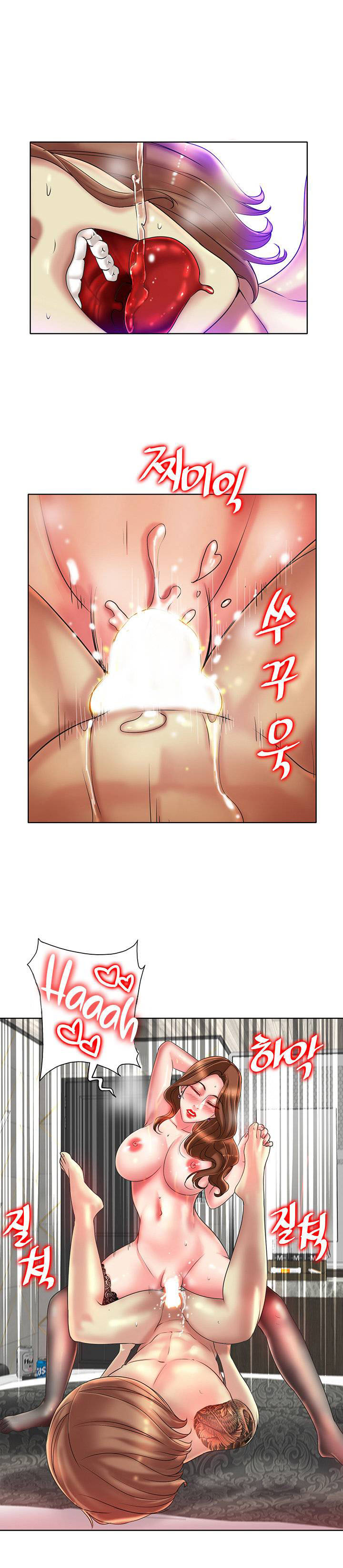 Hole in One - Chapter 33 10