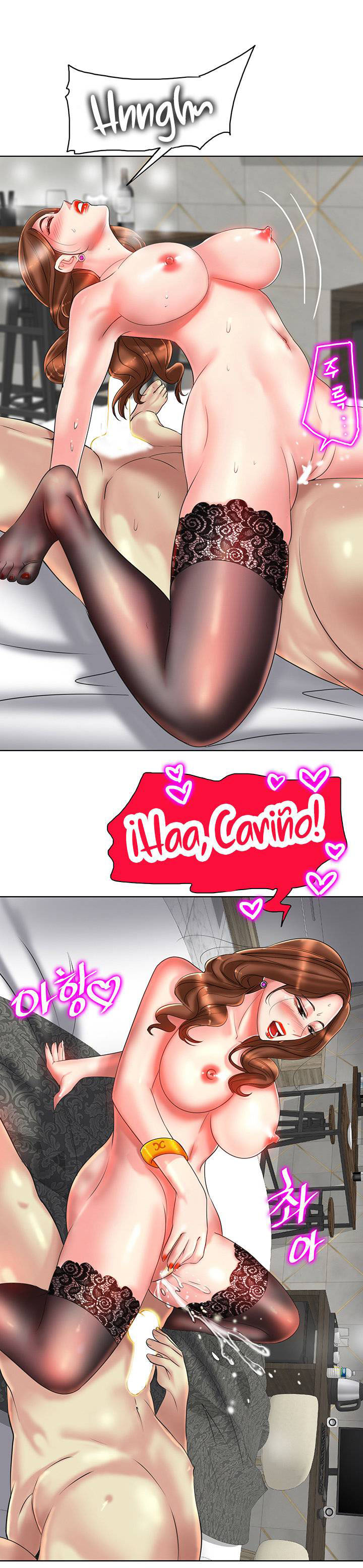 Hole in One - Chapter 33 5