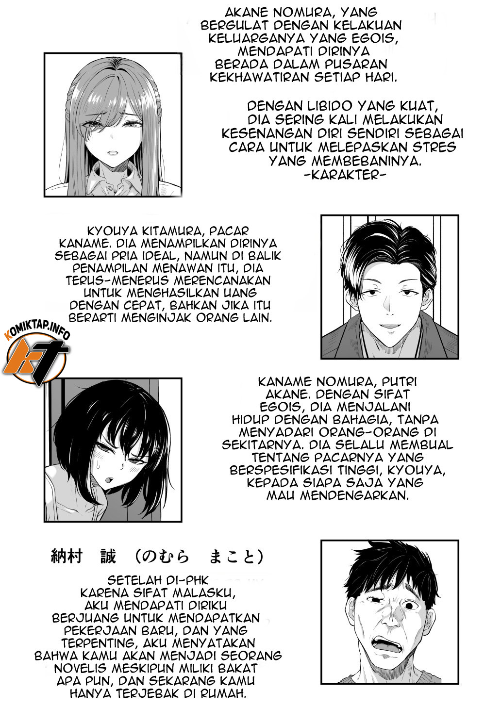 Houkai Kazoku - Chapter 1 3 Houkai Kazoku - Chapter 1 3