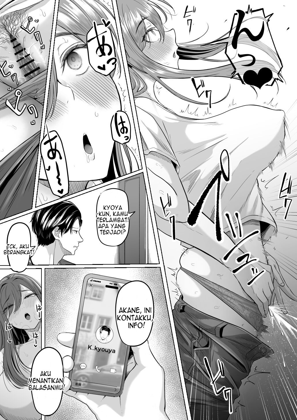 Houkai Kazoku - Chapter 1 14 Houkai Kazoku - Chapter 1 14