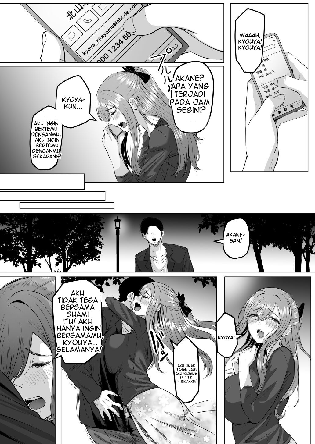 Houkai Kazoku - Chapter 1 43 Houkai Kazoku - Chapter 1 43