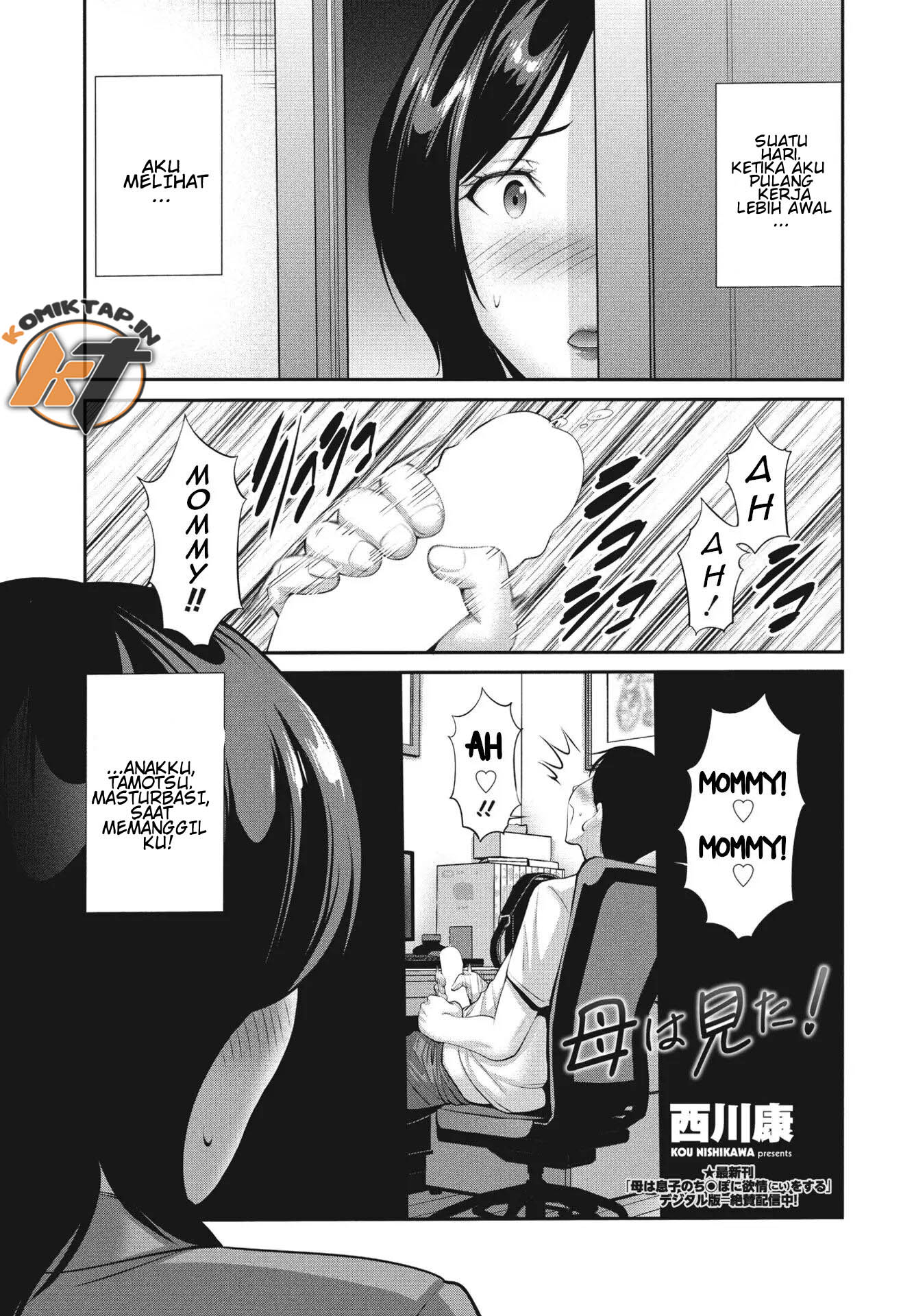 Haha wa Mita! - Chapter 1 2 Haha wa Mita! - Chapter 1 2