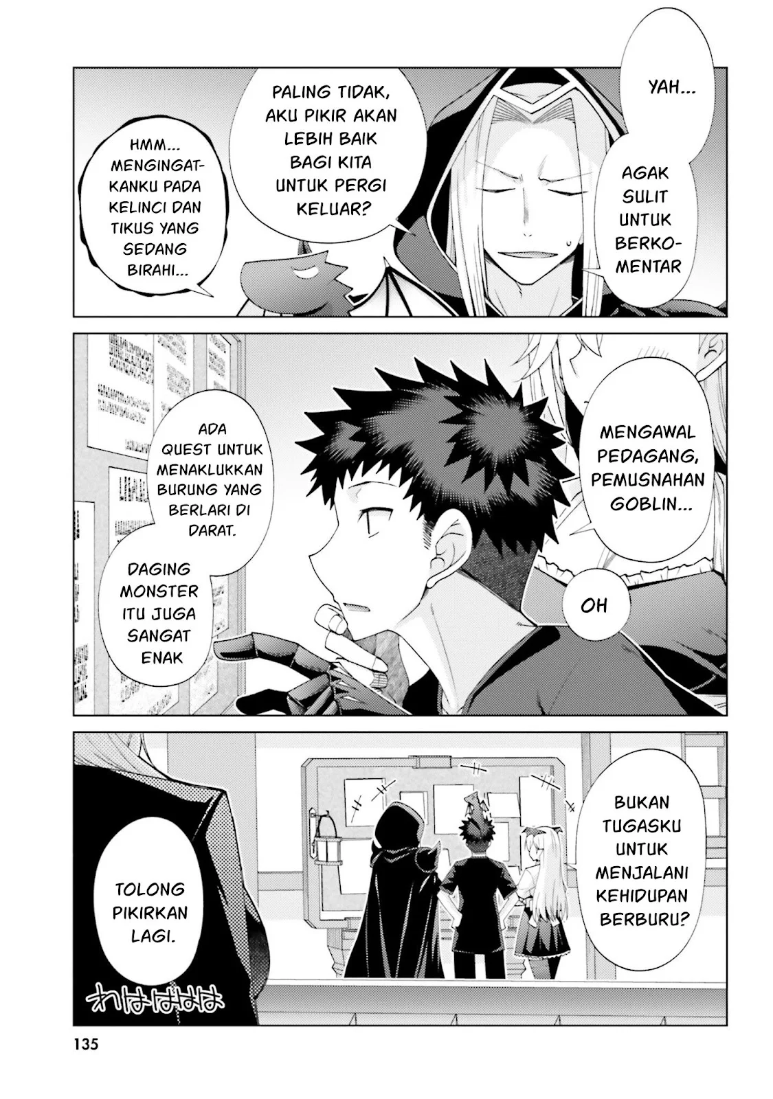 Hanitora! Shoukan Yuusha wo Hameru Honey Trap Hoi Mou - Chapter 09 8 Hanitora! Shoukan Yuusha wo Hameru Honey Trap Hoi Mou - Chapter 09 8