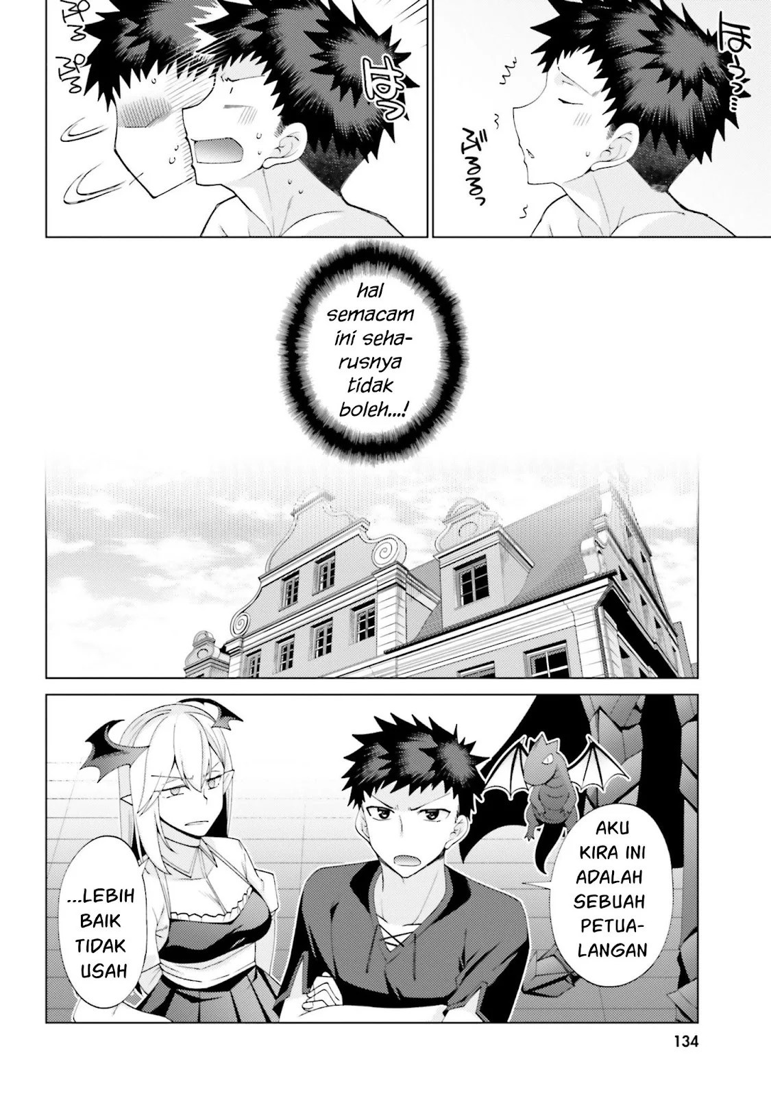 Hanitora! Shoukan Yuusha wo Hameru Honey Trap Hoi Mou - Chapter 09 7 Hanitora! Shoukan Yuusha wo Hameru Honey Trap Hoi Mou - Chapter 09 7