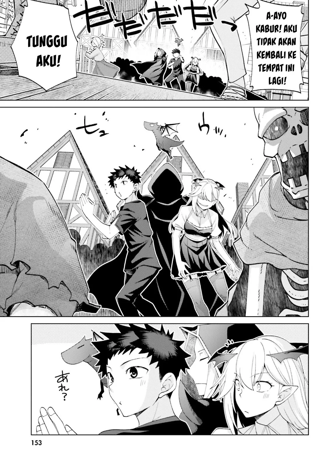 Hanitora! Shoukan Yuusha wo Hameru Honey Trap Hoi Mou - Chapter 09 77 Hanitora! Shoukan Yuusha wo Hameru Honey Trap Hoi Mou - Chapter 09 77