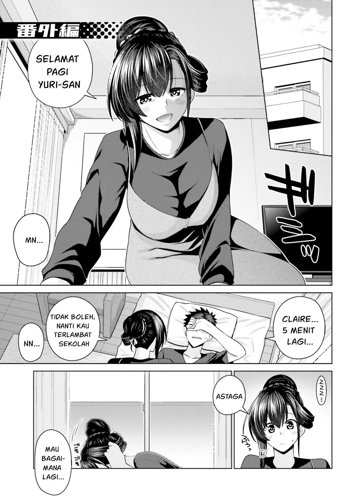 Hanitora! Shoukan Yuusha wo Hameru Honey Trap Hoi Mou - Chapter 09 42 Hanitora! Shoukan Yuusha wo Hameru Honey Trap Hoi Mou - Chapter 09 42