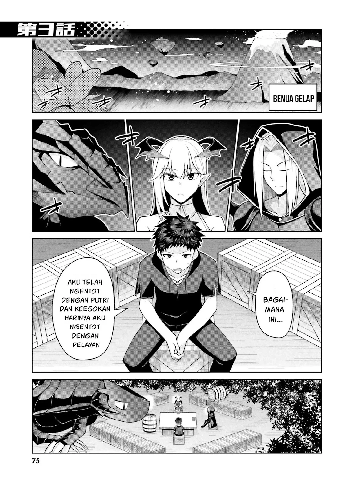 Hanitora! Shoukan Yuusha wo Hameru Honey Trap Hoi Mou - Chapter 03 2 Hanitora! Shoukan Yuusha wo Hameru Honey Trap Hoi Mou - Chapter 03 2