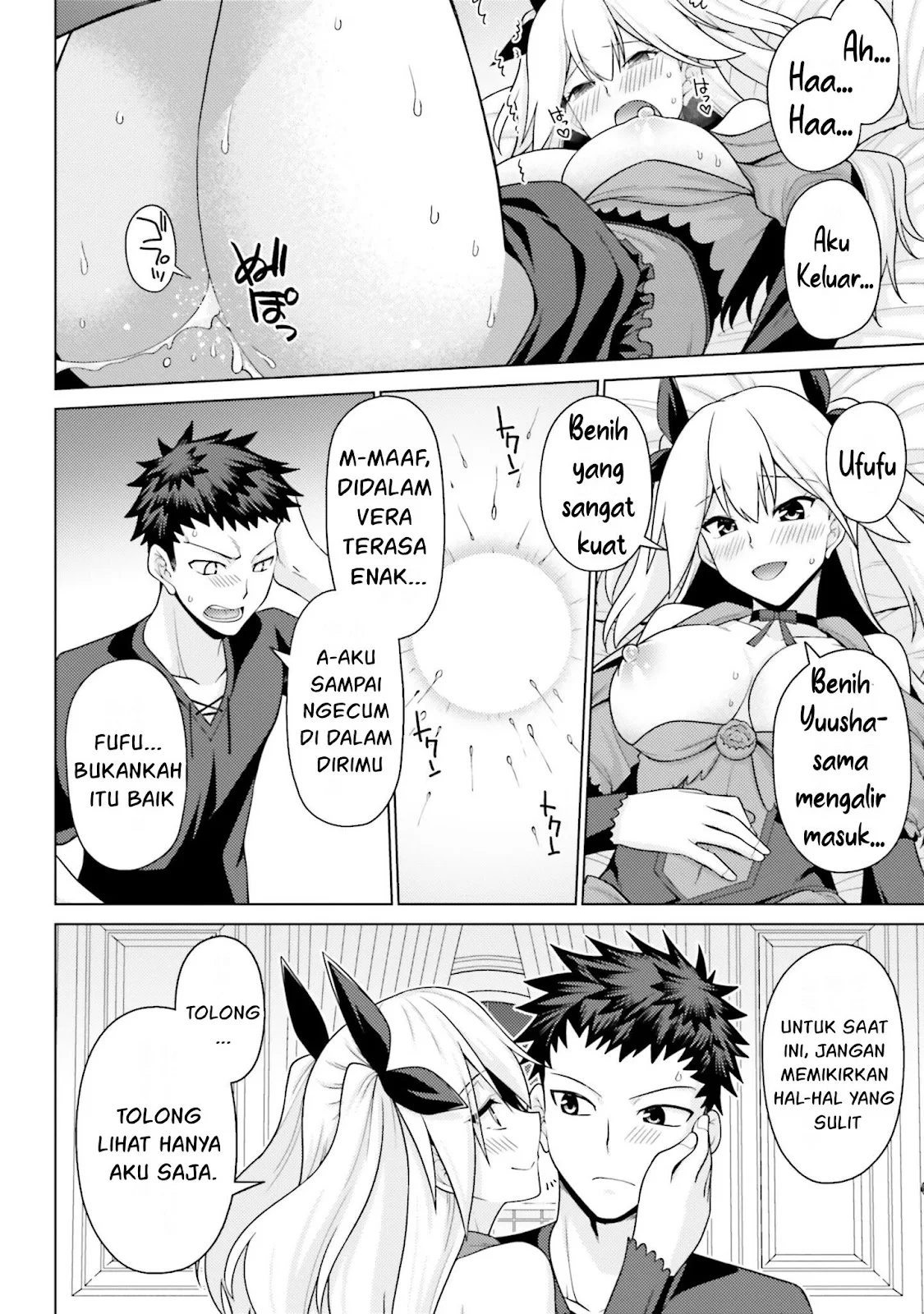 Hanitora! Shoukan Yuusha wo Hameru Honey Trap Hoi Mou - Chapter 03 29 Hanitora! Shoukan Yuusha wo Hameru Honey Trap Hoi Mou - Chapter 03 29