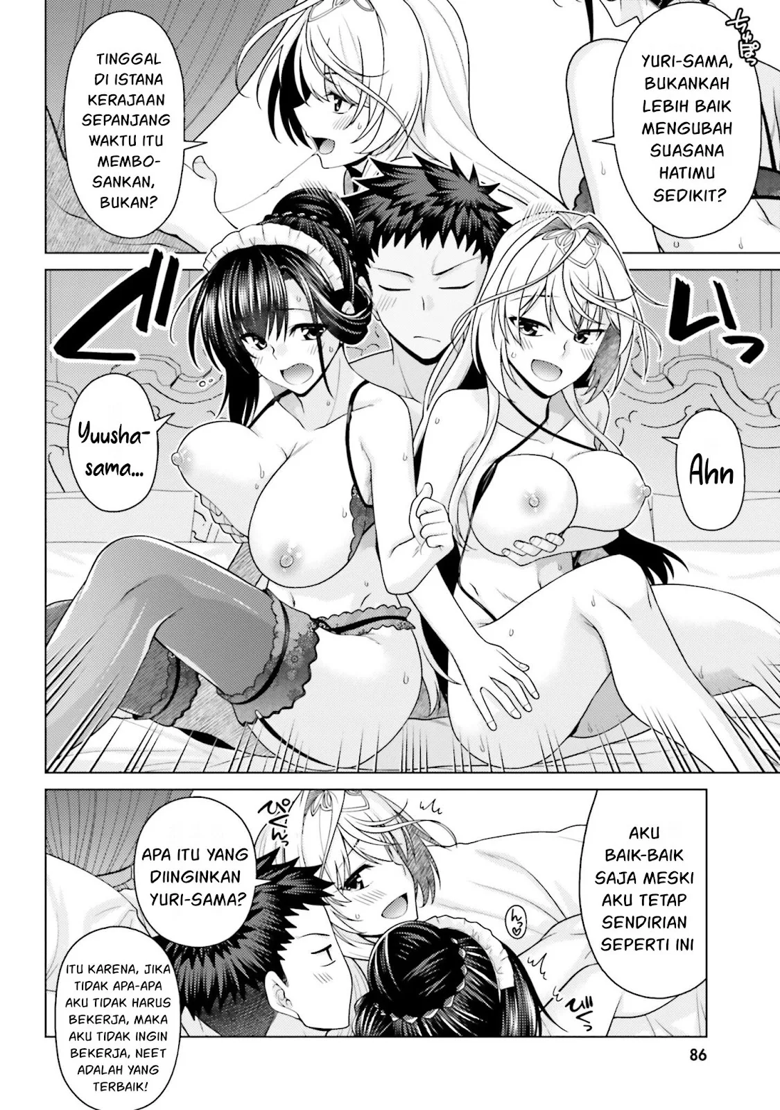 Hanitora! Shoukan Yuusha wo Hameru Honey Trap Hoi Mou - Chapter 03 56 Hanitora! Shoukan Yuusha wo Hameru Honey Trap Hoi Mou - Chapter 03 56
