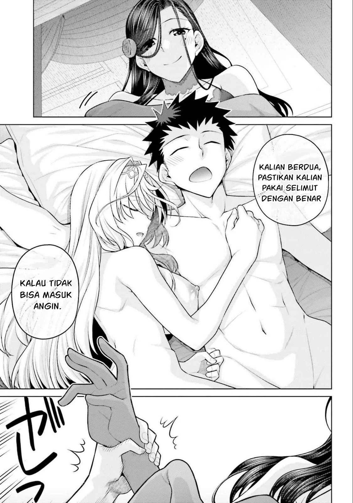 Hanitora! Shoukan Yuusha wo Hameru Honey Trap Hoi Mou - Chapter 18 21 Hanitora! Shoukan Yuusha wo Hameru Honey Trap Hoi Mou - Chapter 18 21