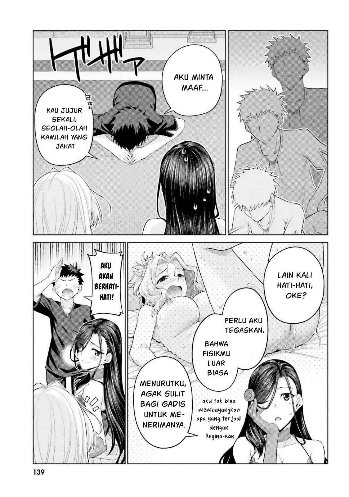 Hanitora! Shoukan Yuusha wo Hameru Honey Trap Hoi Mou - Chapter 18 11 Hanitora! Shoukan Yuusha wo Hameru Honey Trap Hoi Mou - Chapter 18 11