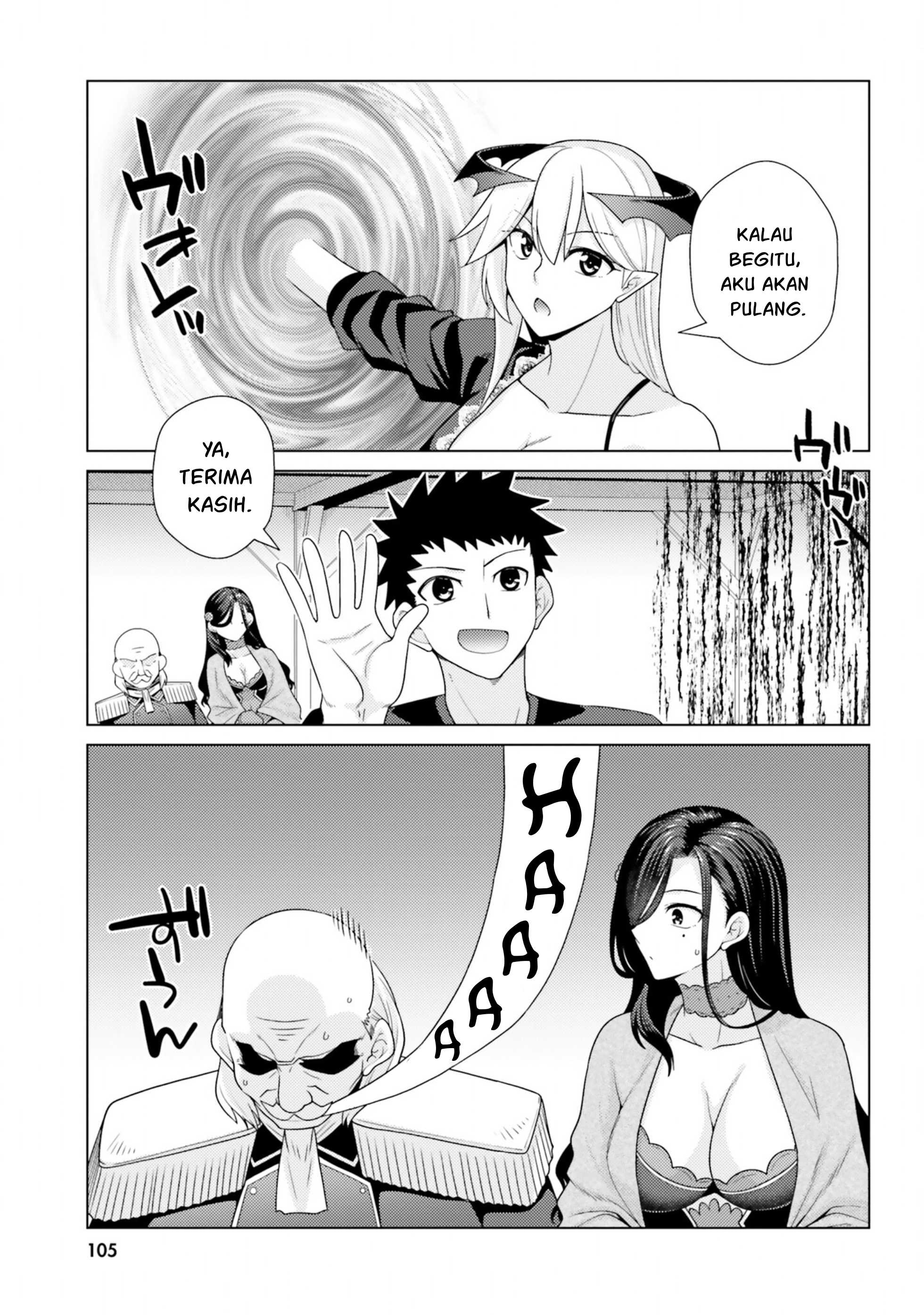 Hanitora! Shoukan Yuusha wo Hameru Honey Trap Hoi Mou - Chapter 12 21 Hanitora! Shoukan Yuusha wo Hameru Honey Trap Hoi Mou - Chapter 12 21