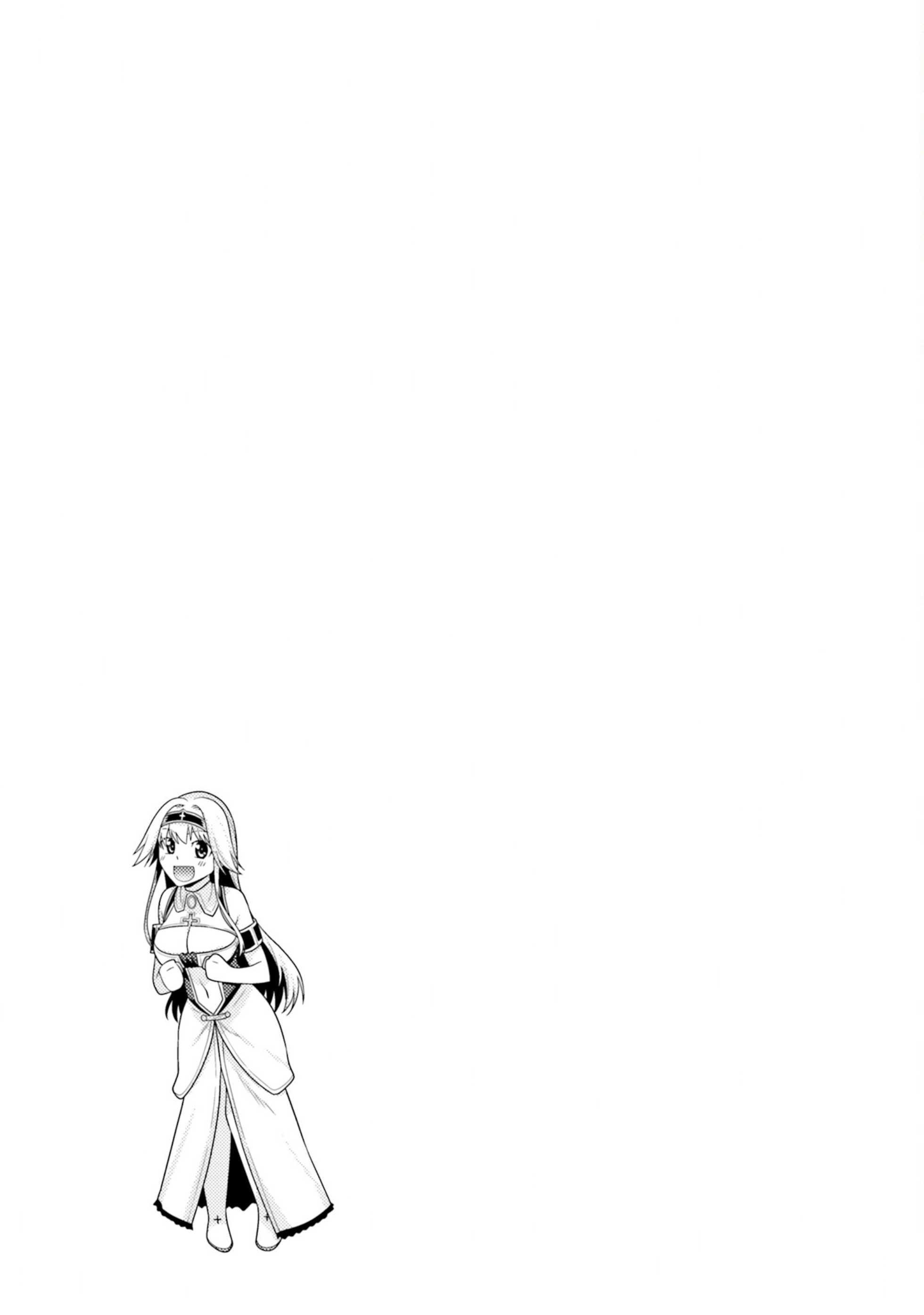 Hanitora! Shoukan Yuusha wo Hameru Honey Trap Hoi Mou - Chapter 12 45 Hanitora! Shoukan Yuusha wo Hameru Honey Trap Hoi Mou - Chapter 12 45