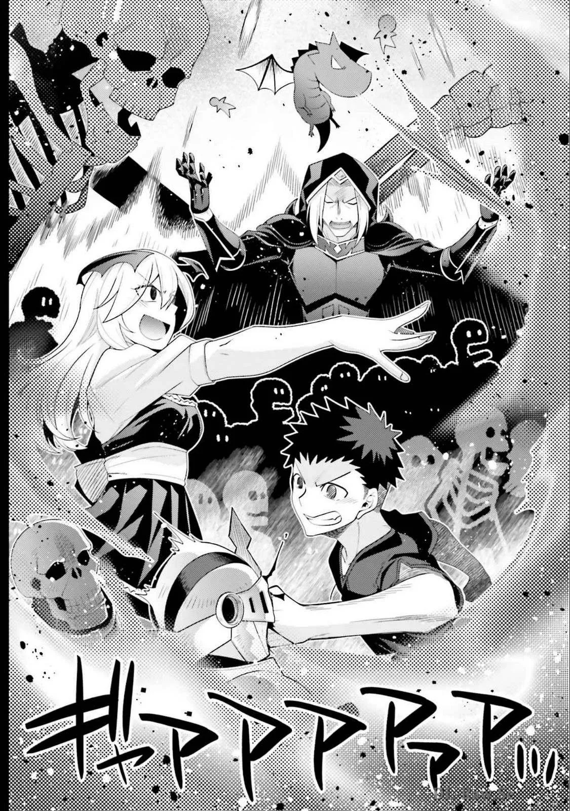 Hanitora! Shoukan Yuusha wo Hameru Honey Trap Hoi Mou - Chapter 16 20 Hanitora! Shoukan Yuusha wo Hameru Honey Trap Hoi Mou - Chapter 16 20