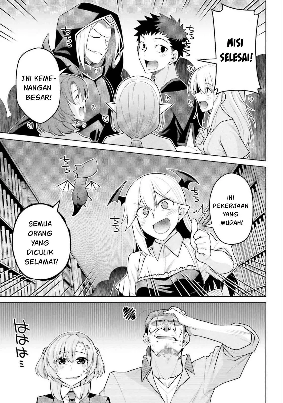 Hanitora! Shoukan Yuusha wo Hameru Honey Trap Hoi Mou - Chapter 16 25 Hanitora! Shoukan Yuusha wo Hameru Honey Trap Hoi Mou - Chapter 16 25