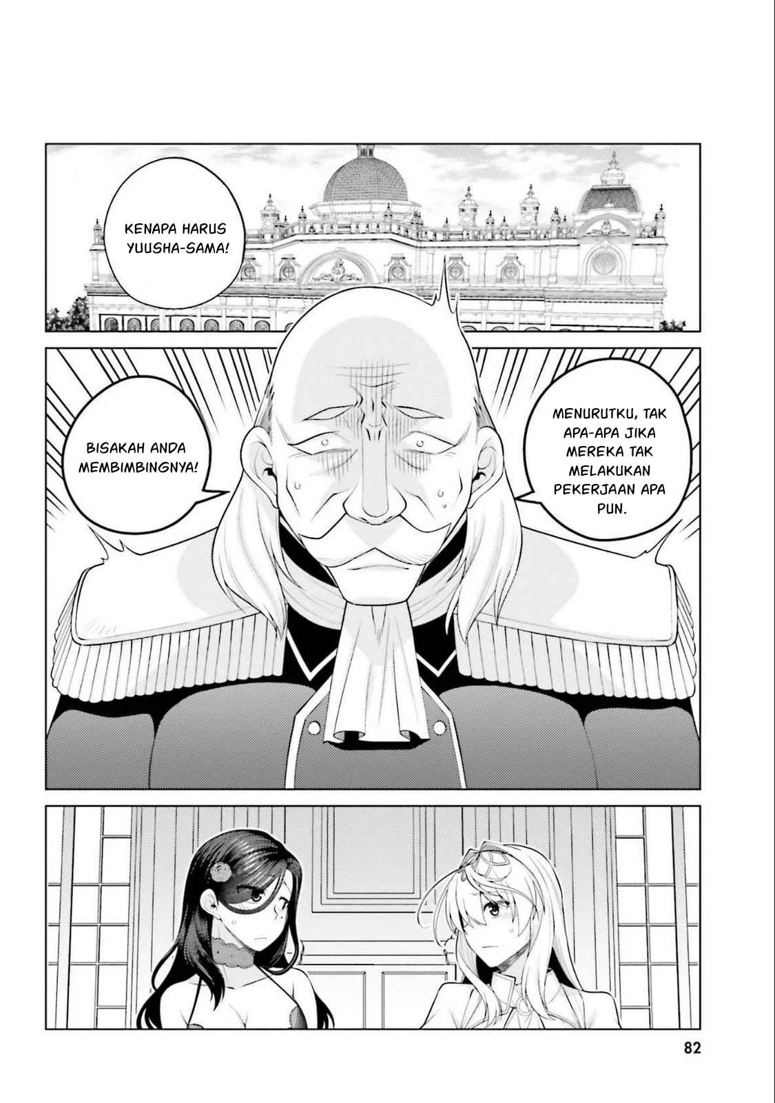 Hanitora! Shoukan Yuusha wo Hameru Honey Trap Hoi Mou - Chapter 16 62 Hanitora! Shoukan Yuusha wo Hameru Honey Trap Hoi Mou - Chapter 16 62