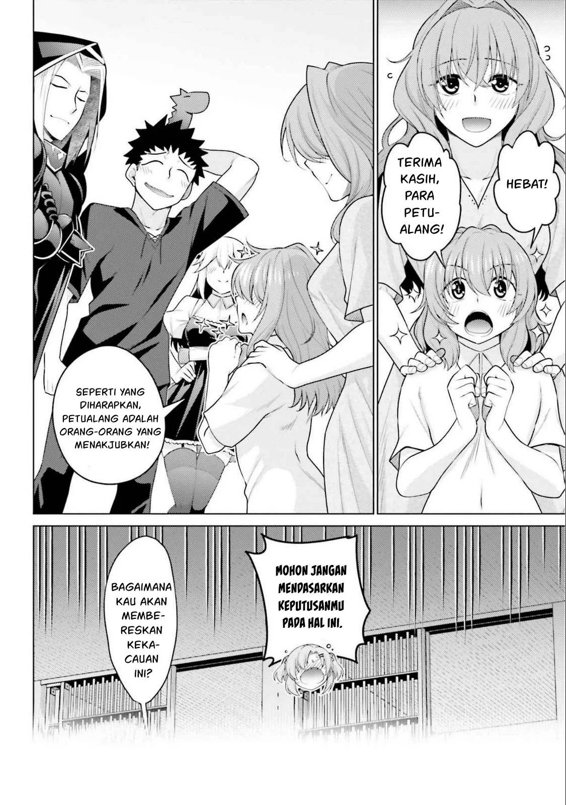 Hanitora! Shoukan Yuusha wo Hameru Honey Trap Hoi Mou - Chapter 16 60 Hanitora! Shoukan Yuusha wo Hameru Honey Trap Hoi Mou - Chapter 16 60