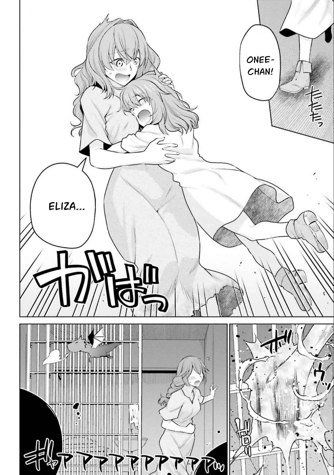 Hanitora! Shoukan Yuusha wo Hameru Honey Trap Hoi Mou - Chapter 16 44 Hanitora! Shoukan Yuusha wo Hameru Honey Trap Hoi Mou - Chapter 16 44