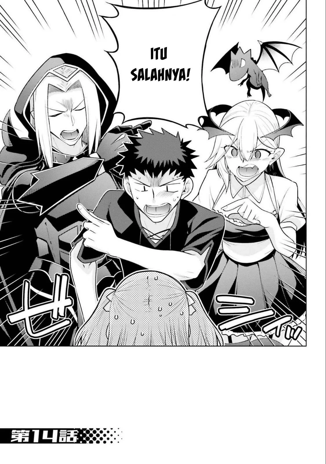 Hanitora! Shoukan Yuusha wo Hameru Honey Trap Hoi Mou - Chapter 14 8 Hanitora! Shoukan Yuusha wo Hameru Honey Trap Hoi Mou - Chapter 14 8