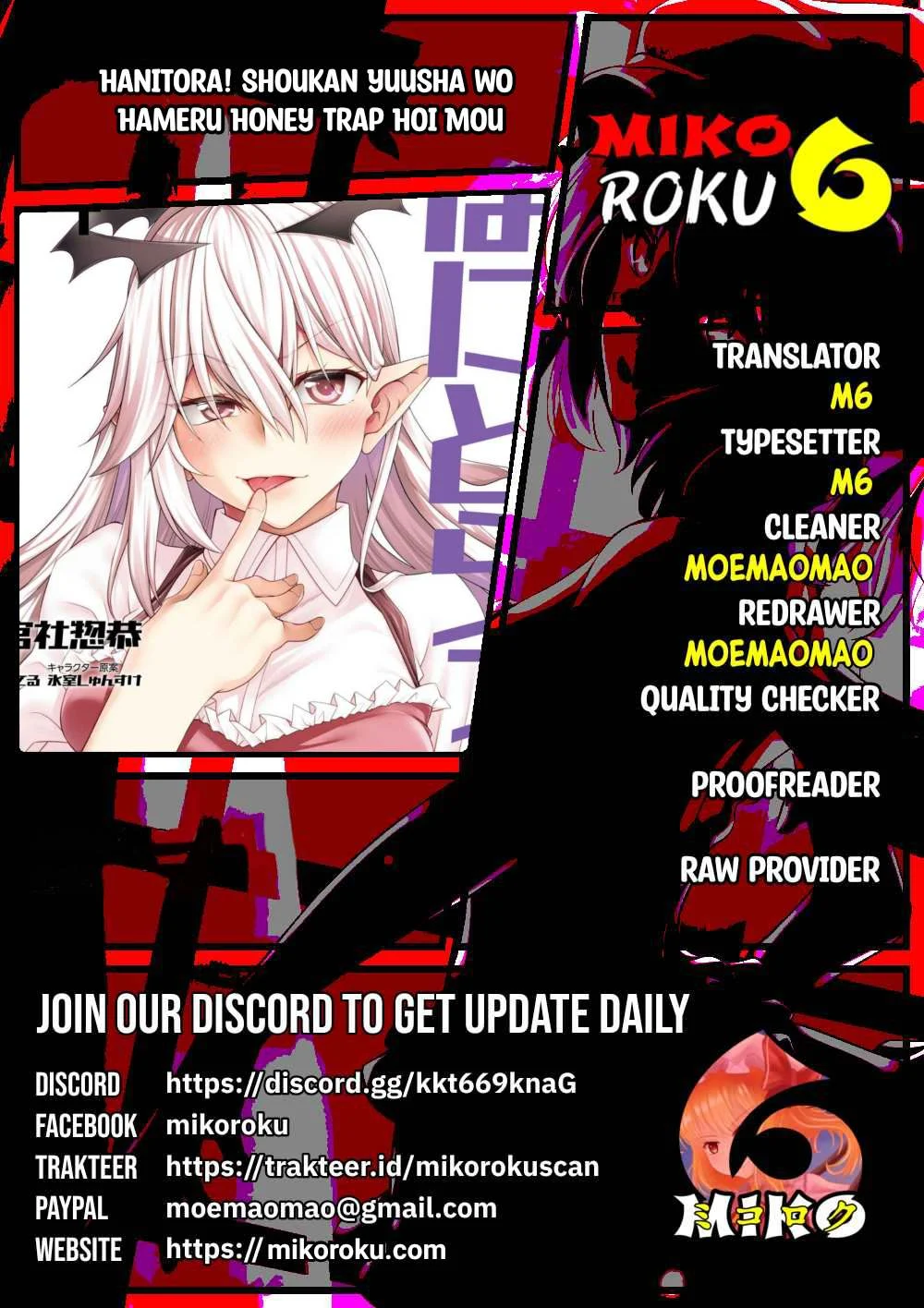 Hanitora! Shoukan Yuusha wo Hameru Honey Trap Hoi Mou - Chapter 14 38 Hanitora! Shoukan Yuusha wo Hameru Honey Trap Hoi Mou - Chapter 14 38