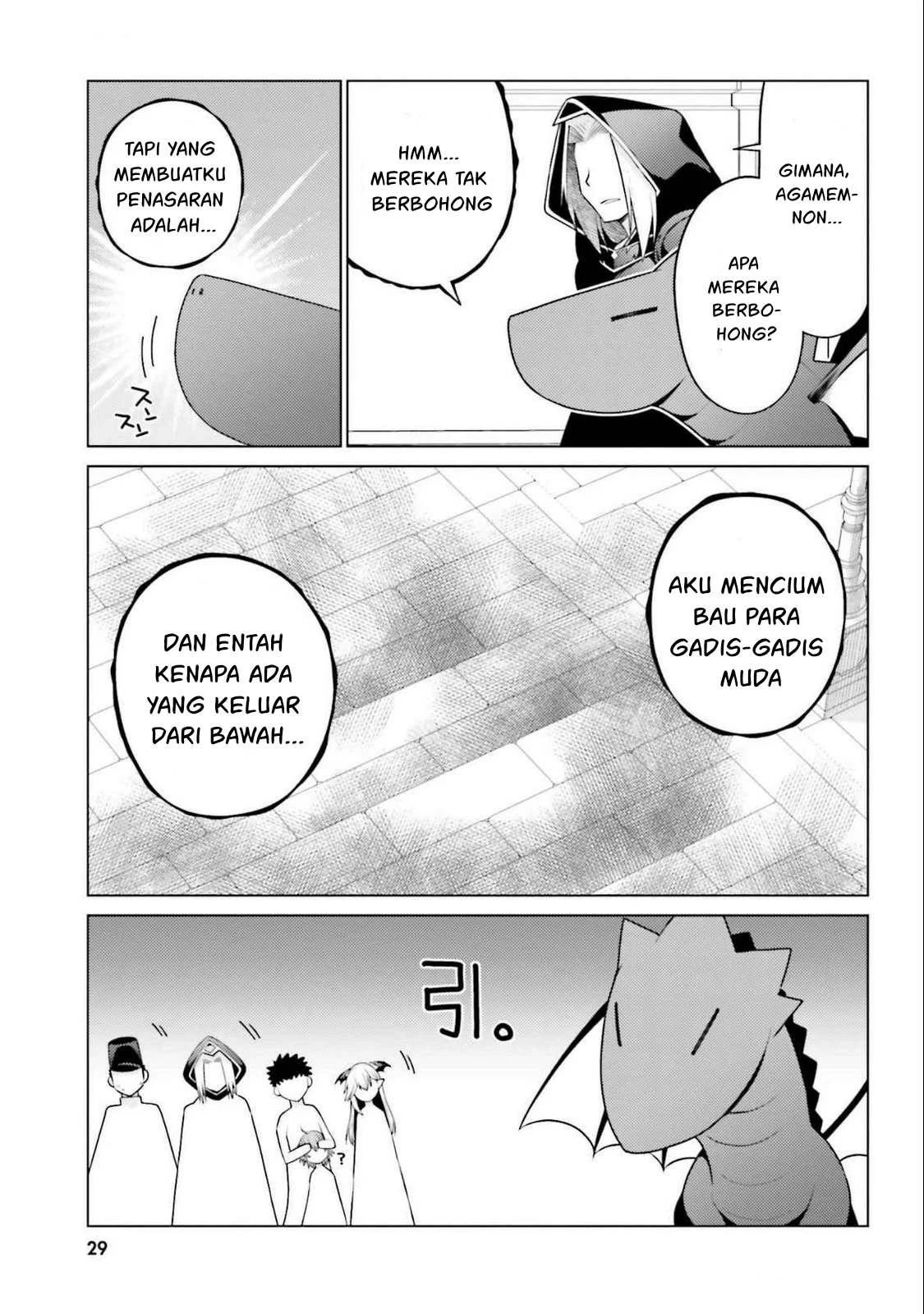 Hanitora! Shoukan Yuusha wo Hameru Honey Trap Hoi Mou - Chapter 14 32 Hanitora! Shoukan Yuusha wo Hameru Honey Trap Hoi Mou - Chapter 14 32