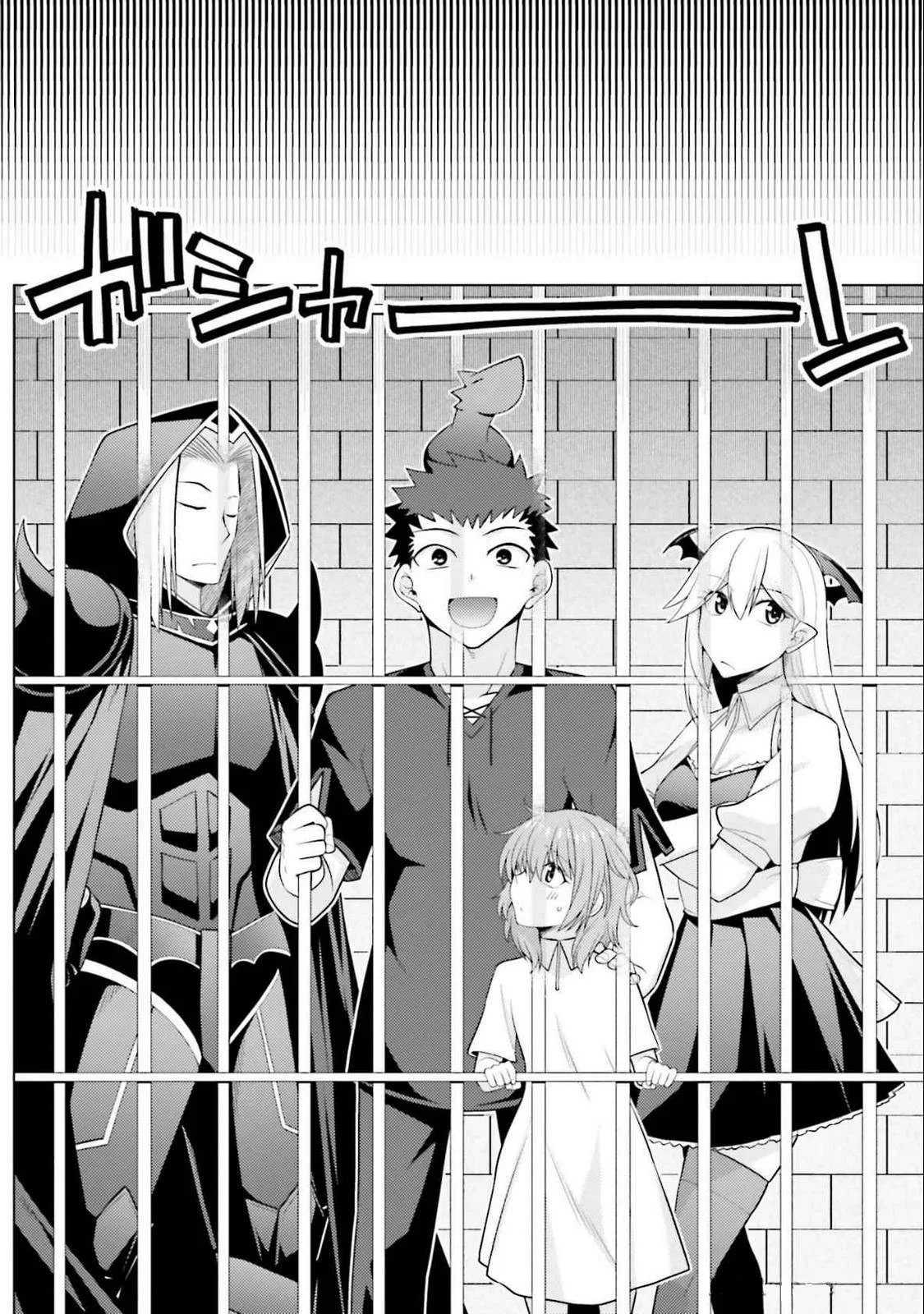 Hanitora! Shoukan Yuusha wo Hameru Honey Trap Hoi Mou - Chapter 14 72 Hanitora! Shoukan Yuusha wo Hameru Honey Trap Hoi Mou - Chapter 14 72
