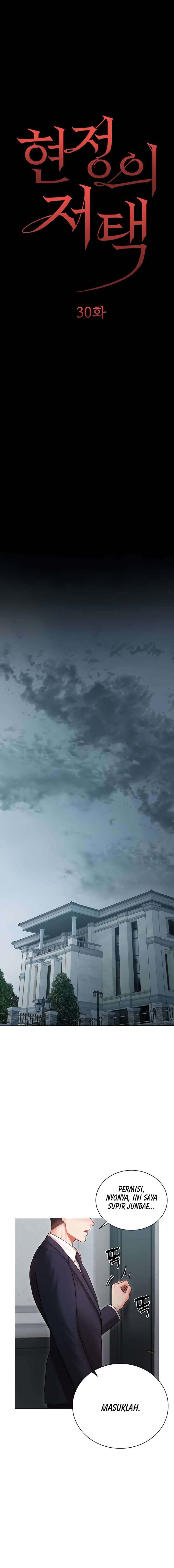 Hyeonjung’s Residence - Chapter 30 3 Hyeonjung’s Residence - Chapter 30 3