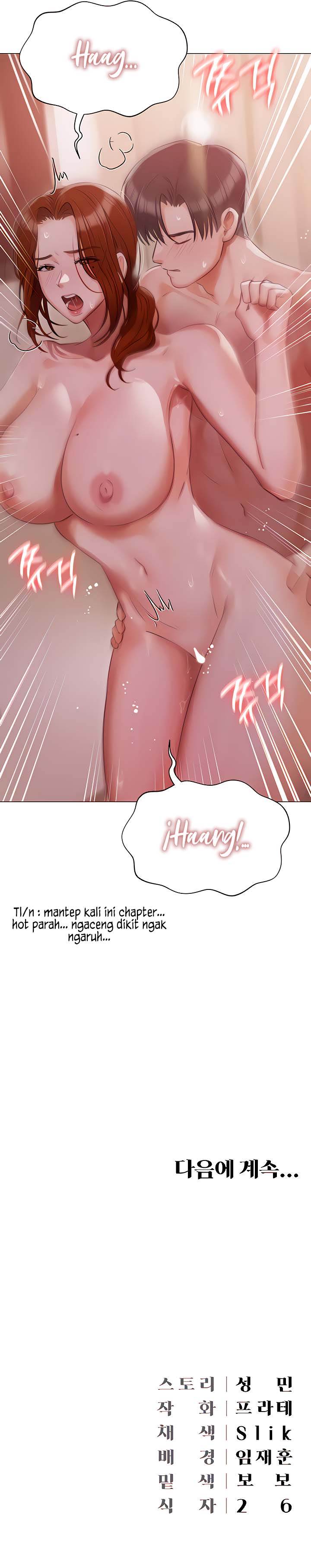 Hyeonjung’s Residence - Chapter 52 11 Hyeonjung’s Residence - Chapter 52 11