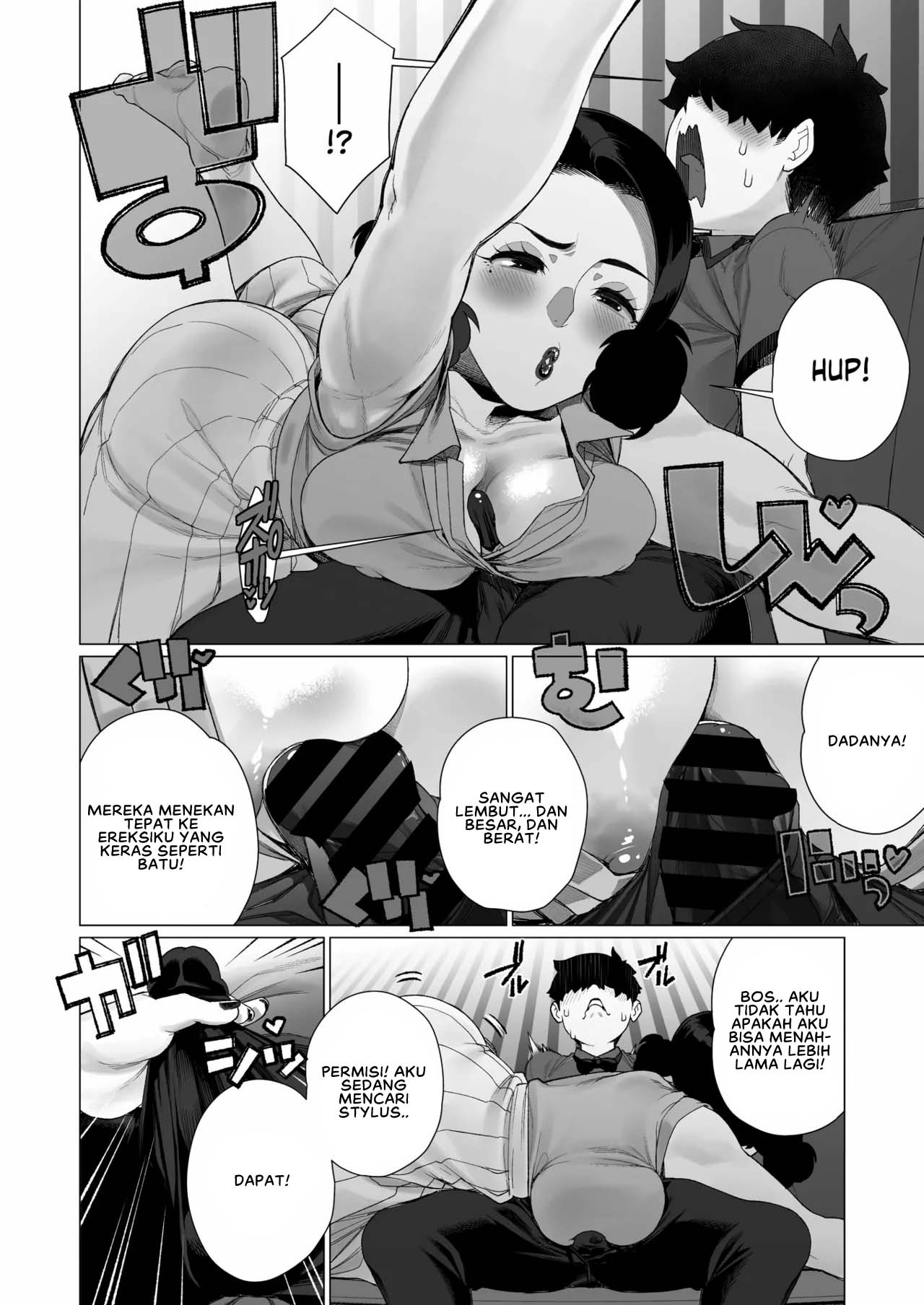 Inyoku Hitodzuma Ohogoe Sengen - Chapter 1 8 Inyoku Hitodzuma Ohogoe Sengen - Chapter 1 8