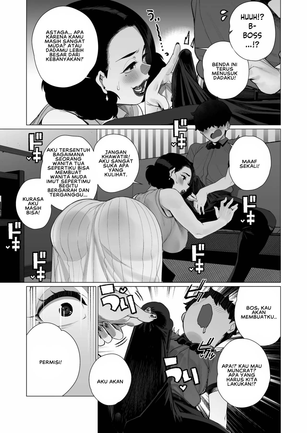 Inyoku Hitodzuma Ohogoe Sengen - Chapter 1 9 Inyoku Hitodzuma Ohogoe Sengen - Chapter 1 9