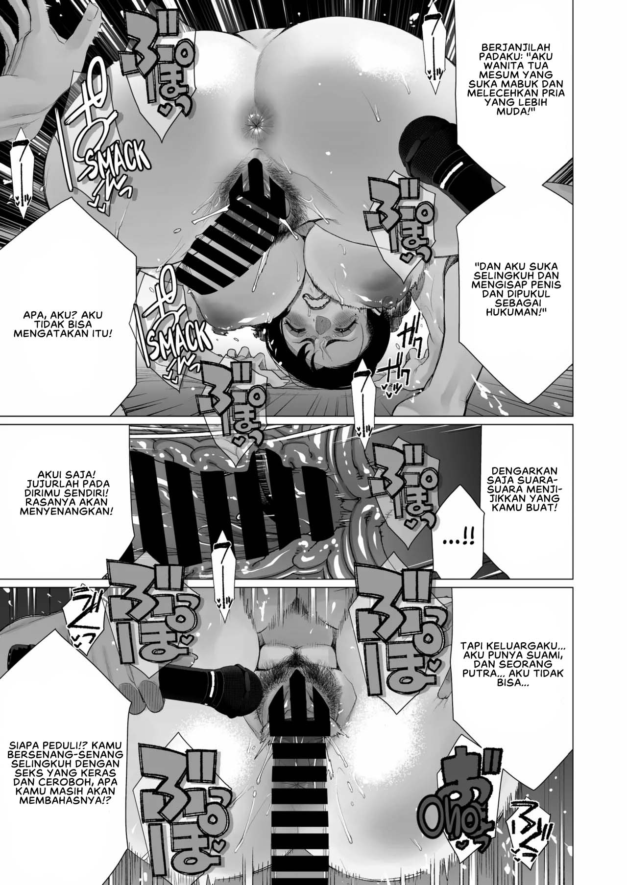Inyoku Hitodzuma Ohogoe Sengen - Chapter 1 21 Inyoku Hitodzuma Ohogoe Sengen - Chapter 1 21